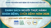 Danh sách người thực hành khám bệnh, chữa bệnh năm 2026 (Cập nhật đến hết ngày 10/06/2026)